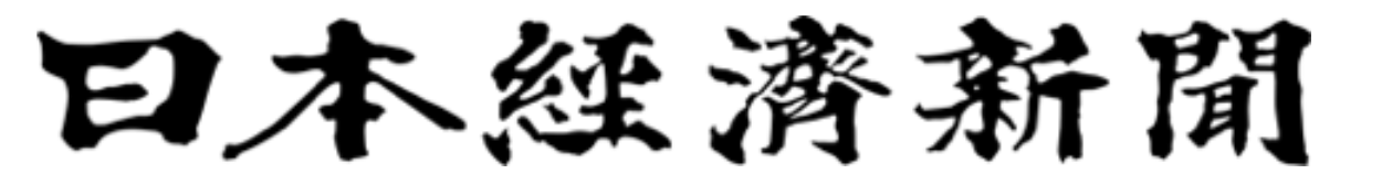 Nihon Keizai Shimbun